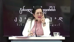 განათლების რეფორმის კვალდაკვალ - უმაღლესი განათლების რეფორმის ანალიზი (37 - ე გადაცემა)
