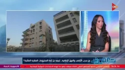 تعمير- سحب الأراضي وإعطائها لشركات آخرى هل هو حل لمشكلة الشركات المتعثرة اعرف الإجابة من م/طارق بهاء