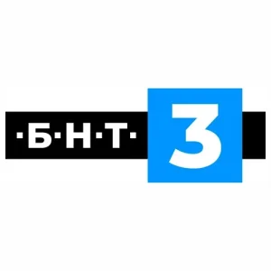 БНТ 3