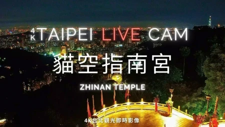 Taipei - Maokong Zhinan Temple